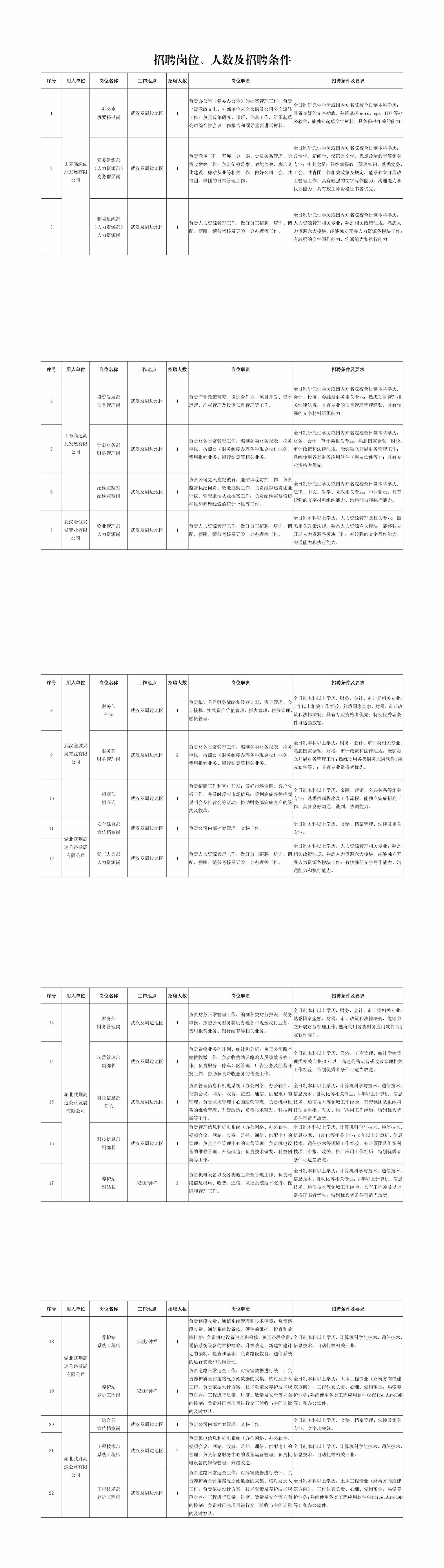 NG体育·(中国)官方网站-NG SPORT