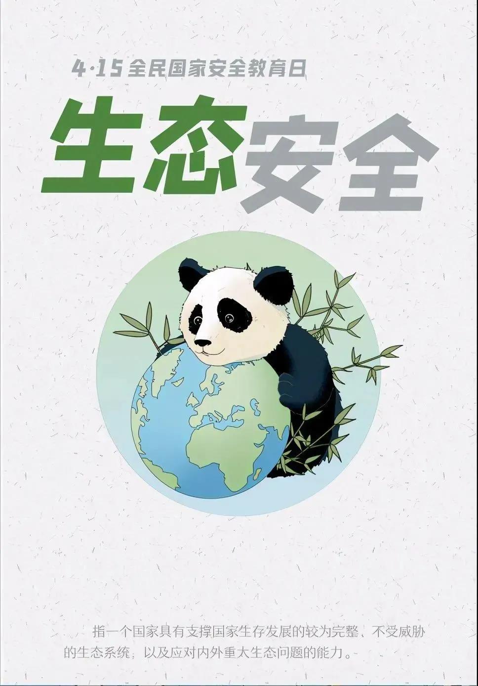 NG体育·(中国)官方网站-NG SPORT