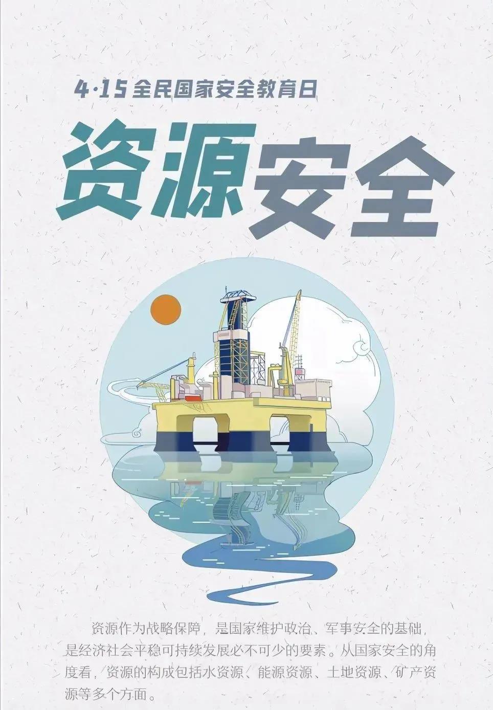 NG体育·(中国)官方网站-NG SPORT