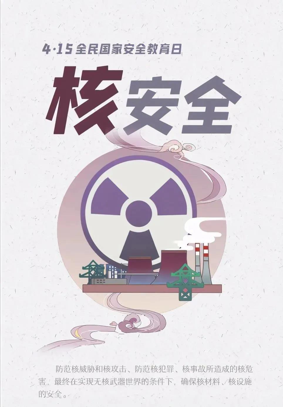 NG体育·(中国)官方网站-NG SPORT