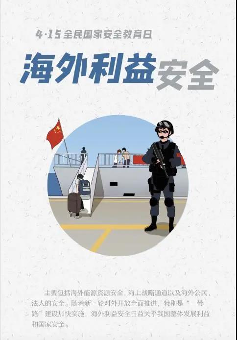 NG体育·(中国)官方网站-NG SPORT