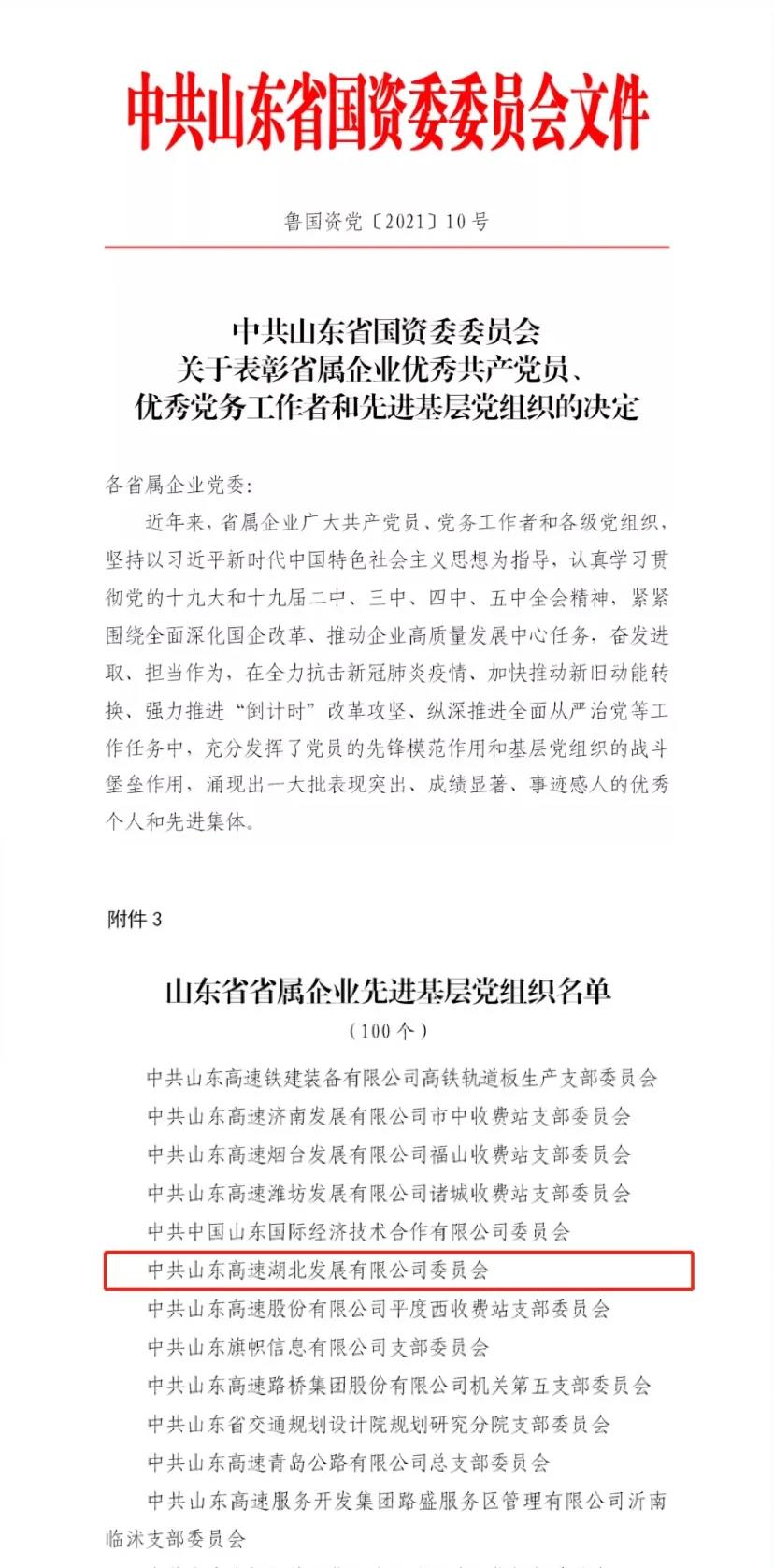 NG体育·(中国)官方网站-NG SPORT